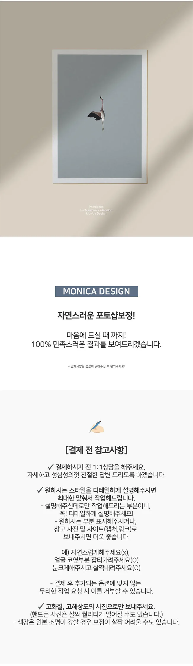 상세이미지-0