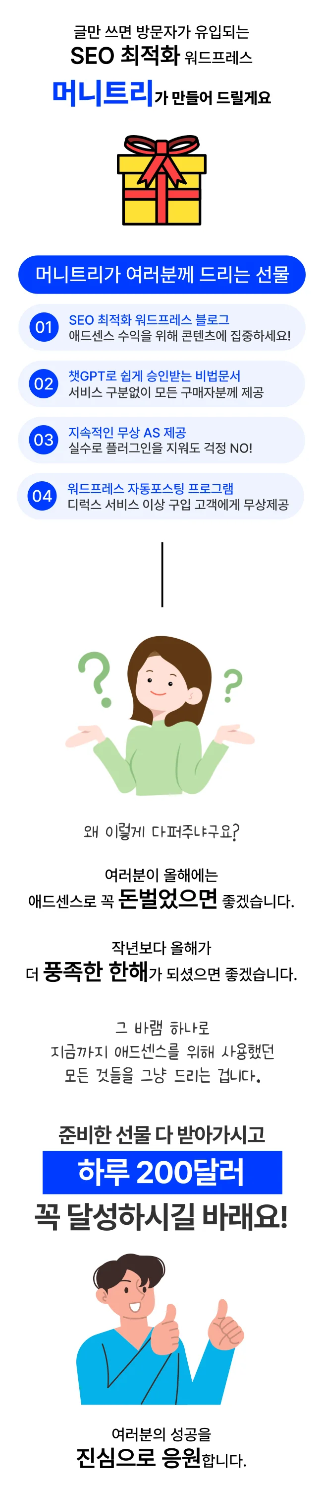 상세이미지-3