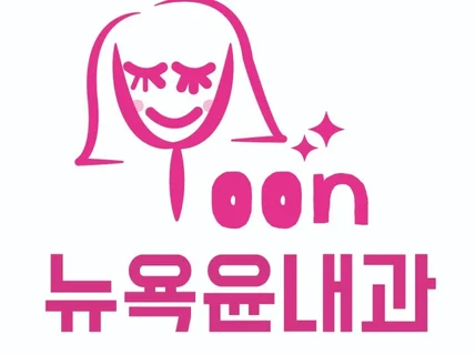 우주의 기운을 가득 담아 로고 제작을 해드려요