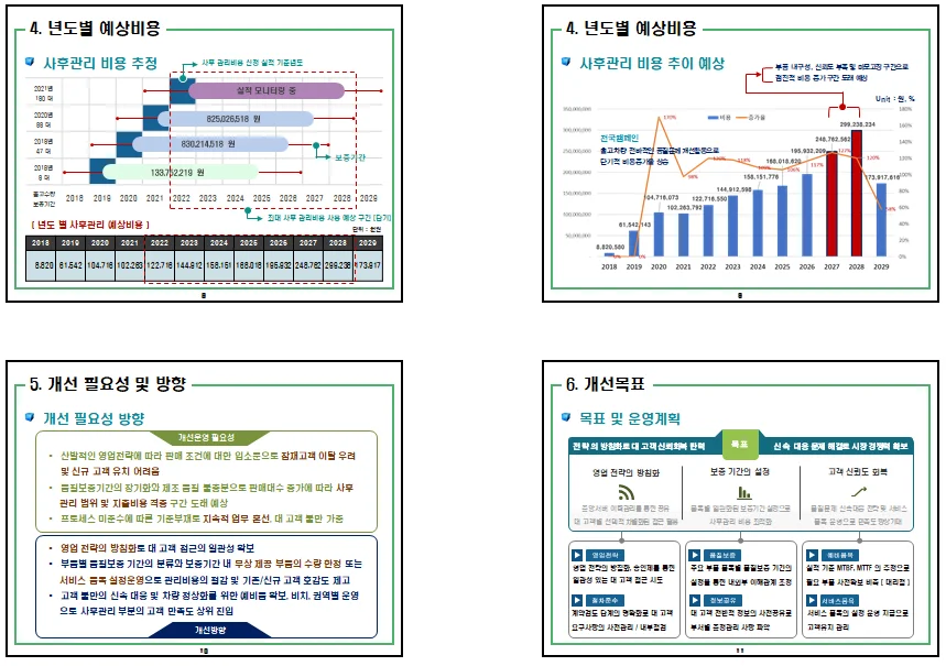 상세이미지-2