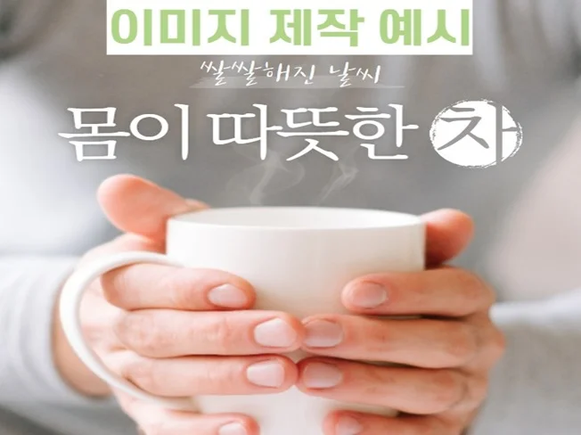 상세이미지-6