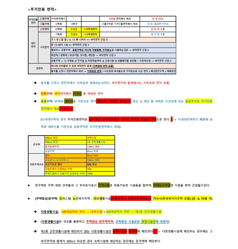 상세이미지-5