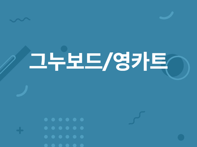 메인 이미지
