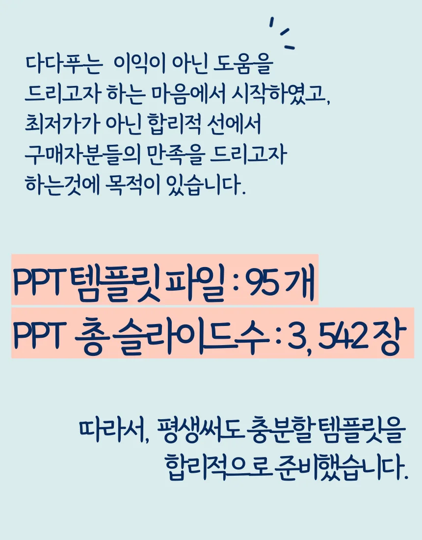 상세이미지-0