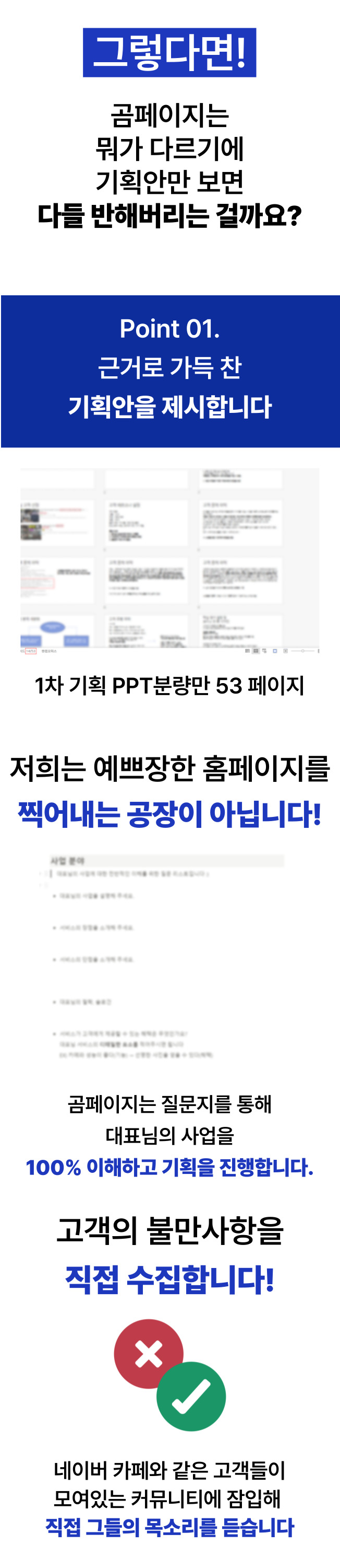 상세이미지-4