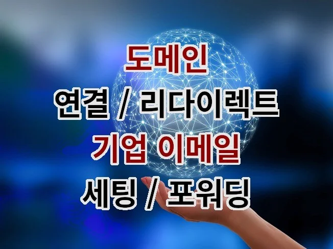 서비스 메인 이미지