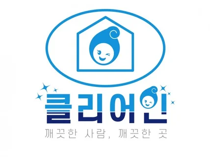 서울/경기/인천 화장실 청소, 욕실청소 깨끗하게 클리어