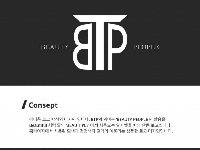 로고디자인, 브랜드 디자인∙가이드 전문가 영스케치 - 크몽