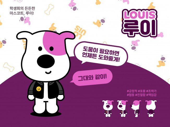 귀엽고 완성도 높은 캐릭터를 제작해 드립니다.
