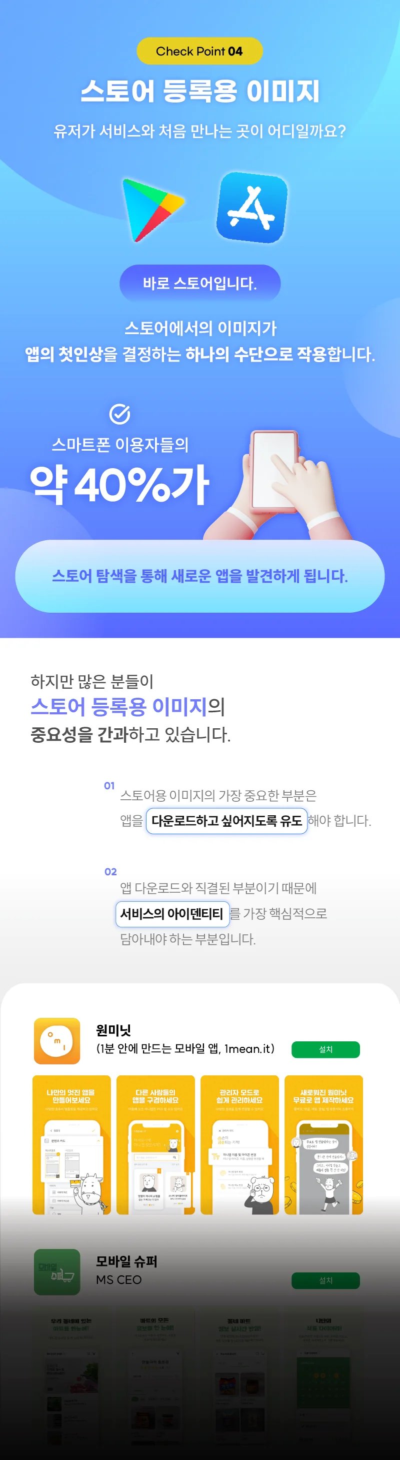 상세이미지-4