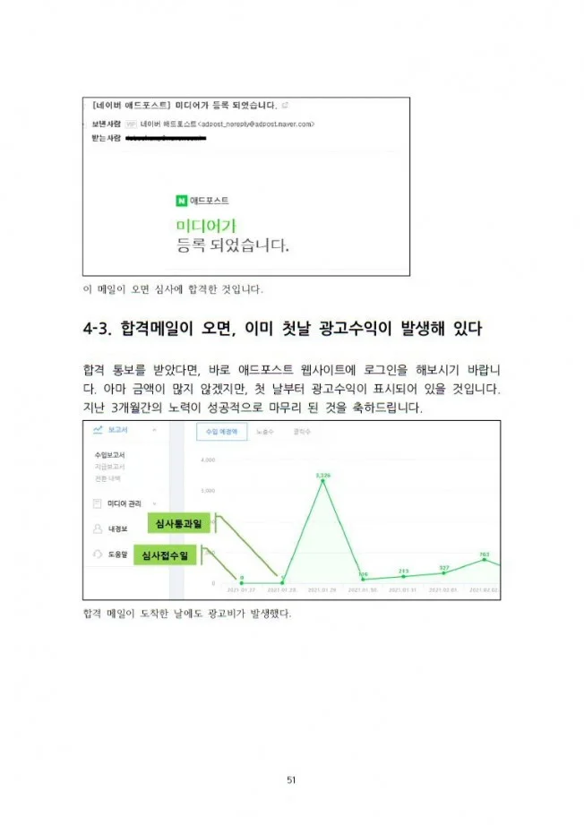 상세이미지-7