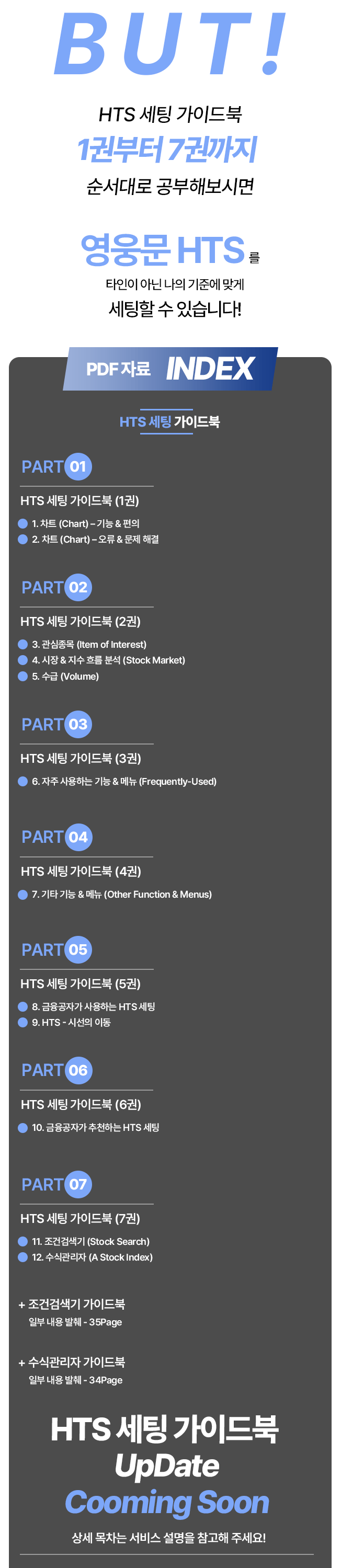 상세이미지-3