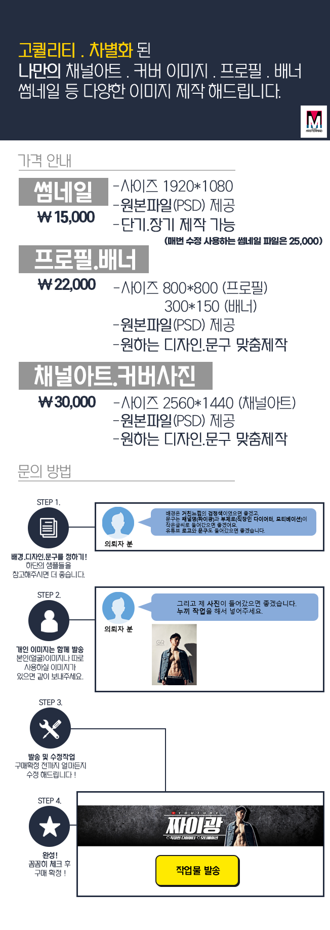 상세이미지-0