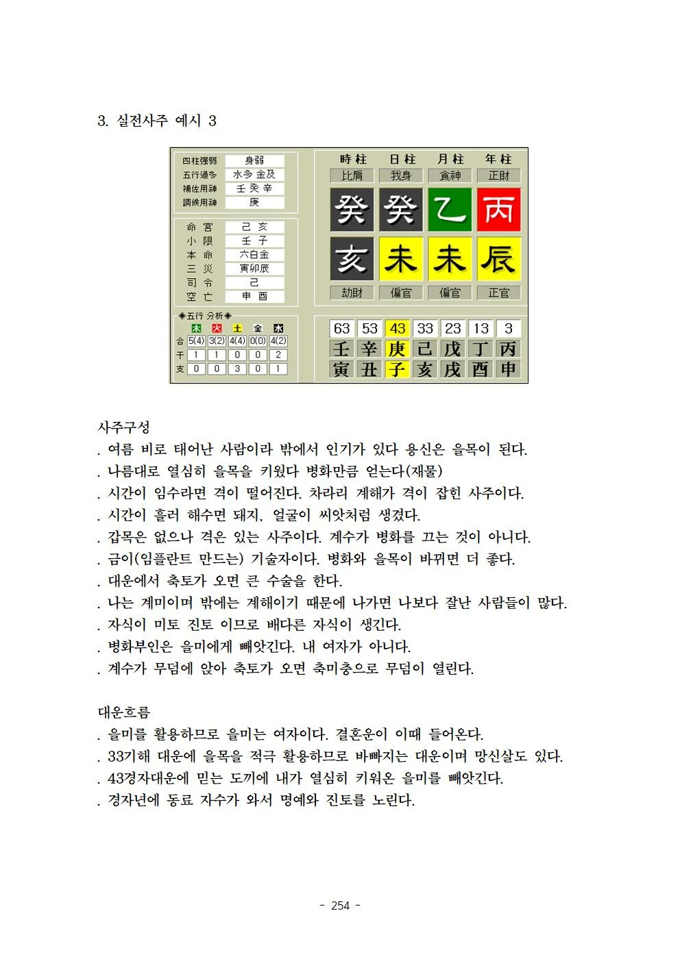 상세이미지-8