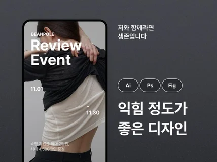 주말 당일 가능 / 사이다 같은 디자인