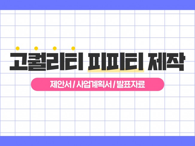 메인 이미지