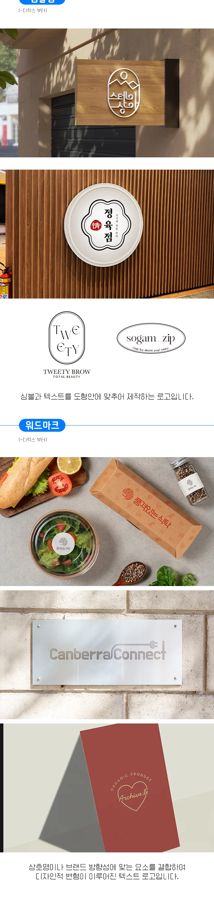 상세이미지-4