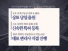 특허,상표, 특허등록, 상표등록 신속확실하게 진행합니다