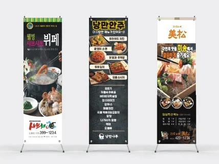 홍대시각디자인과 출신의 전시장 그래픽, 배너, 현수막