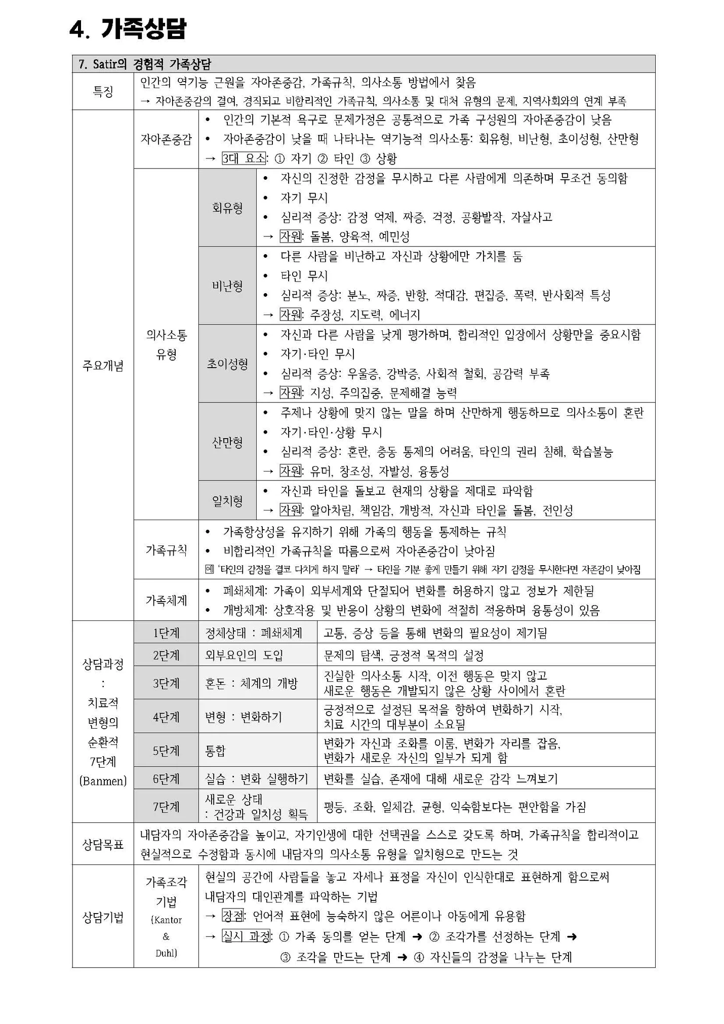 상세이미지-3