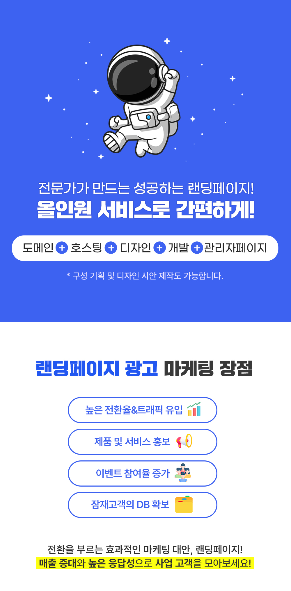 상세이미지-0