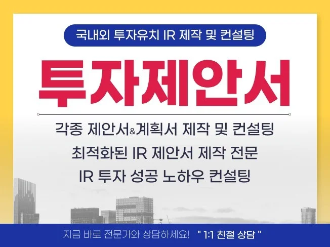 메인 이미지