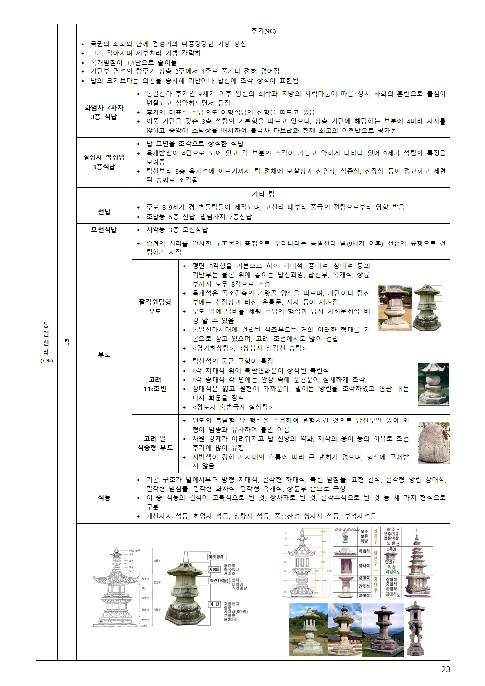 상세이미지-1