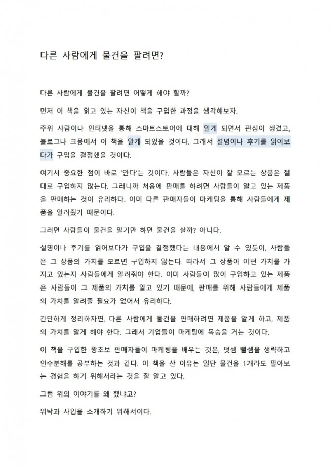 상세이미지-2