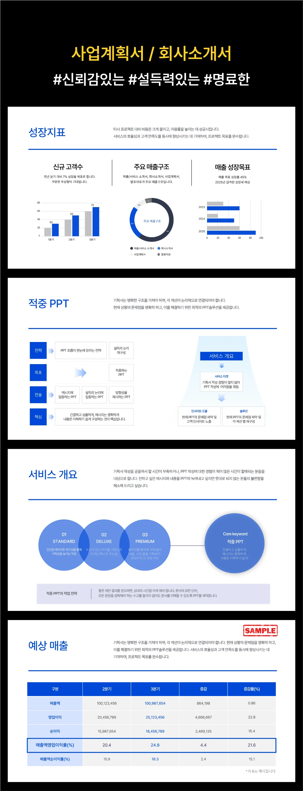 상세이미지-4