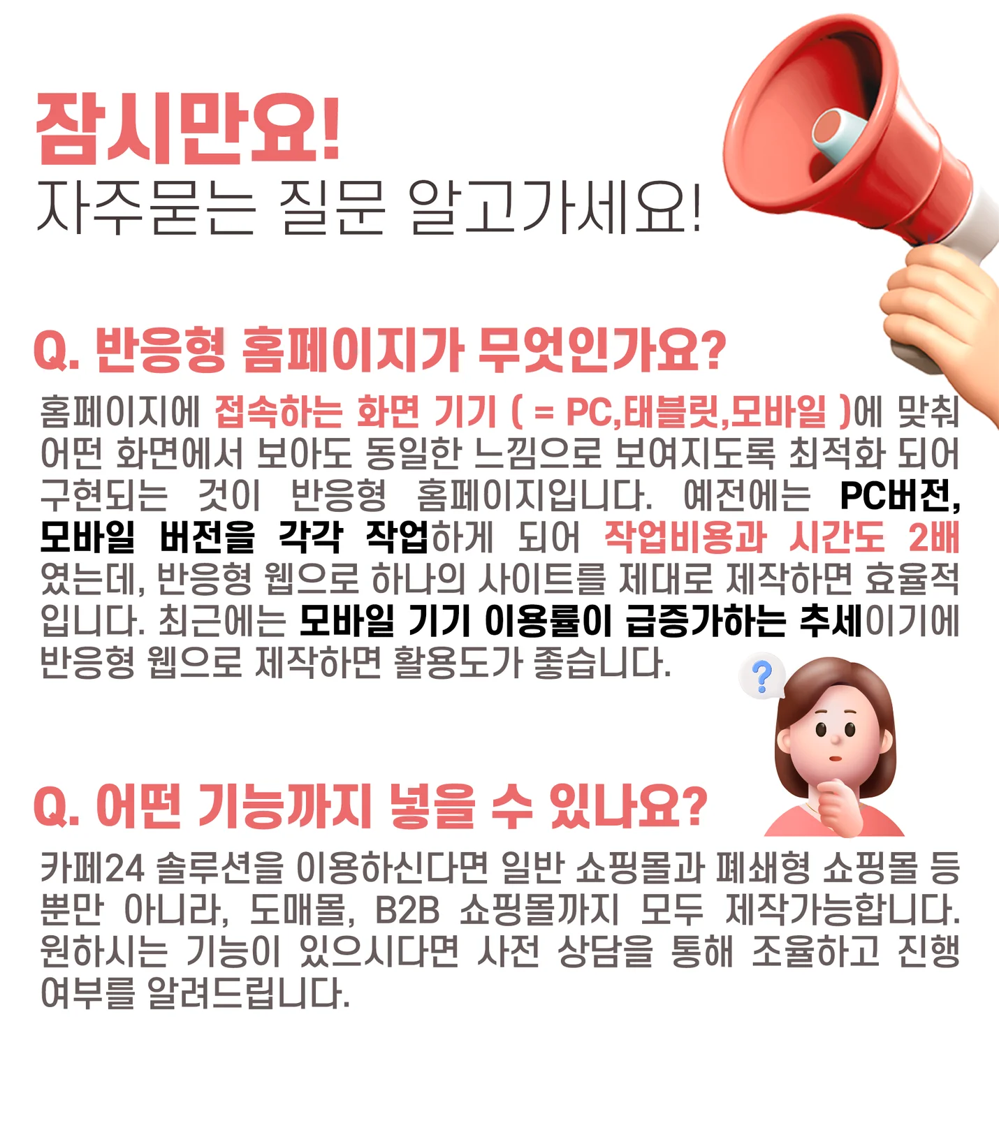 상세이미지-3