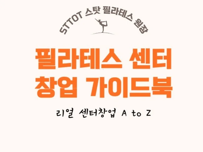 서비스 메인 이미지