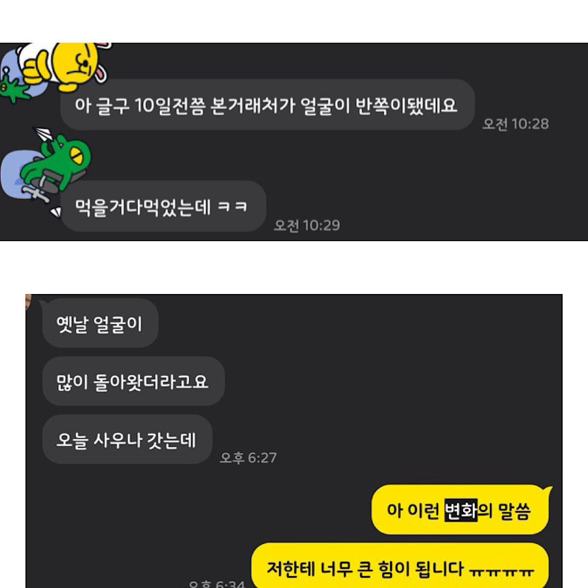 상세이미지-6