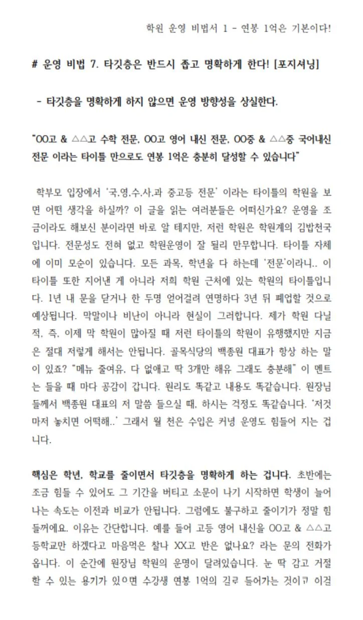 상세이미지-4