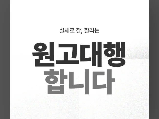 메인 이미지