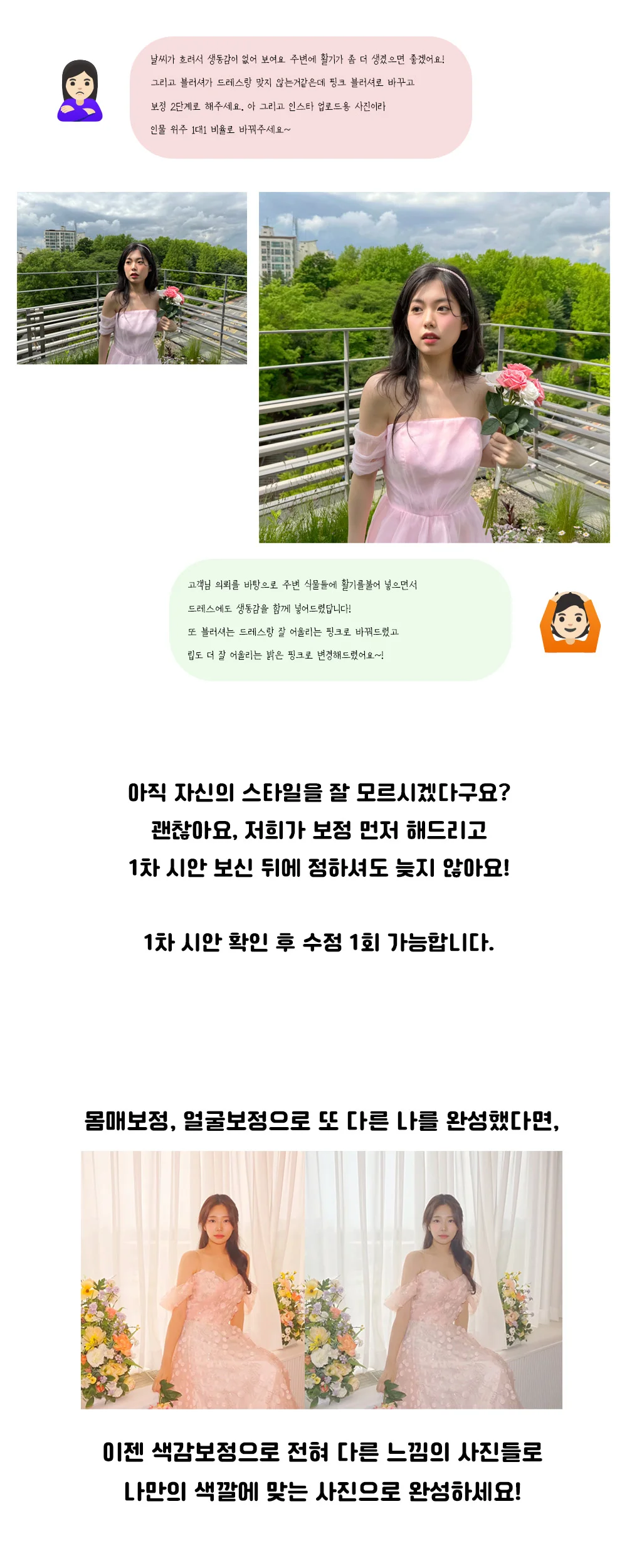 상세이미지-1