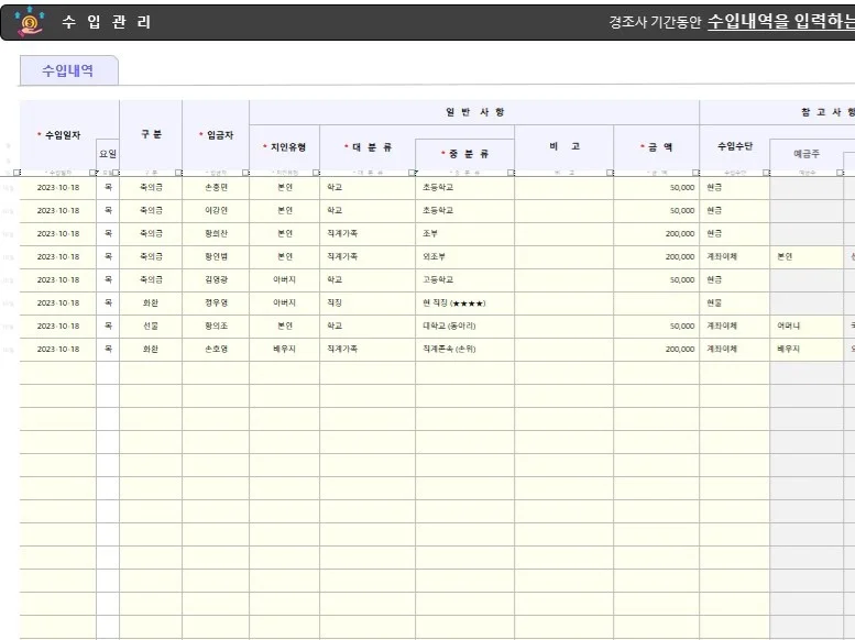 상세이미지-2