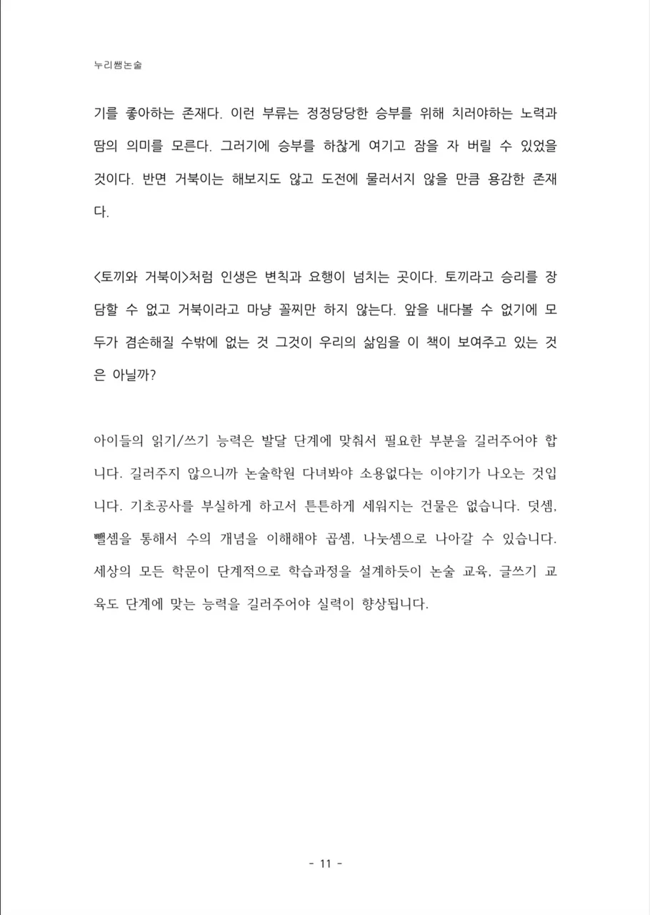 상세이미지-6