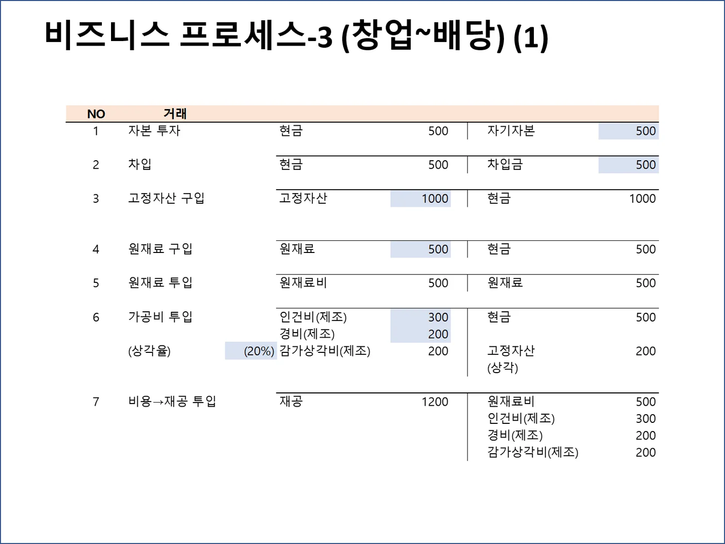 상세이미지-3