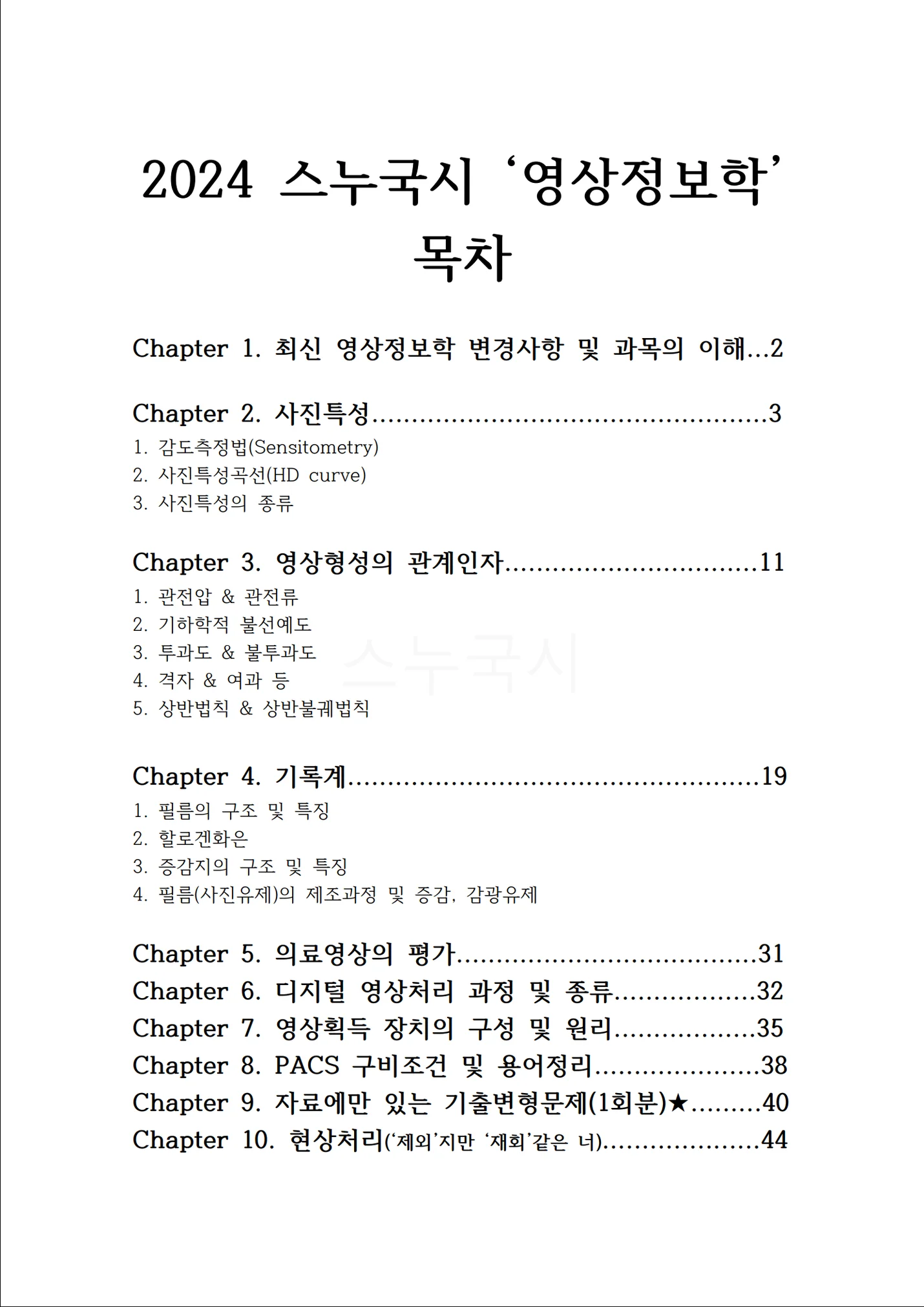 상세이미지-1