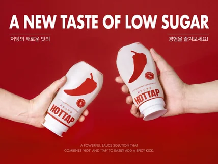 맛을 경험으로, 매장을 브랜드로. F/B 브랜딩.