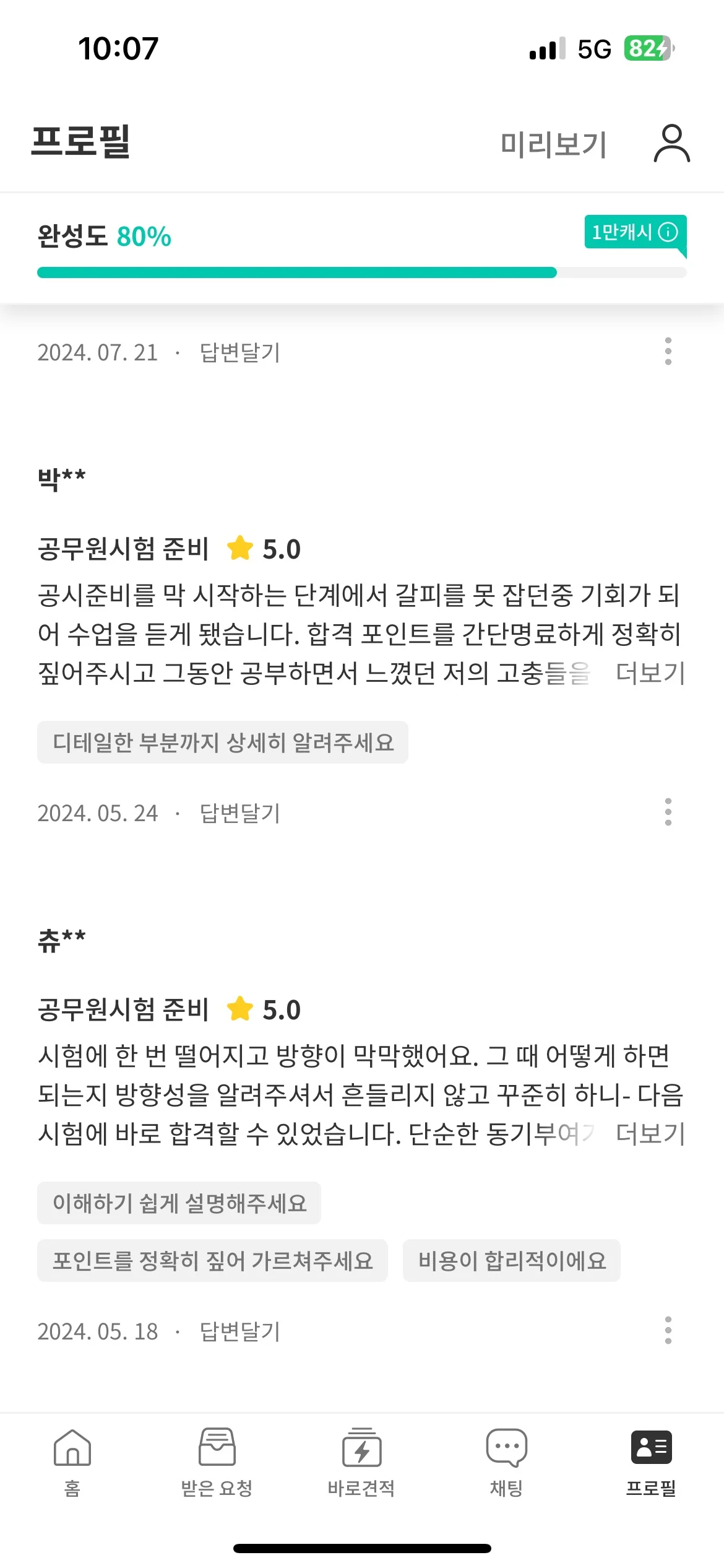 상세이미지-1