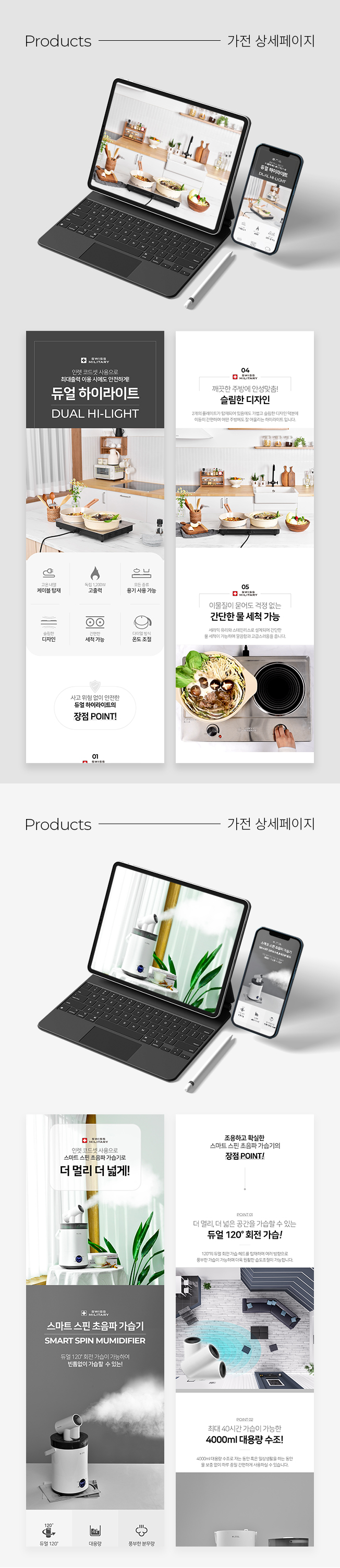 상세이미지-1