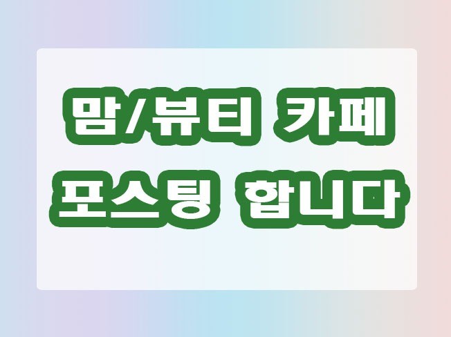 메인 이미지