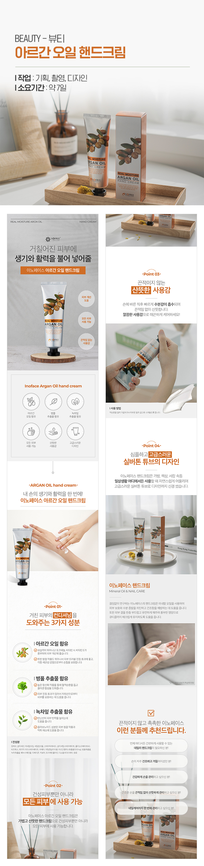 상세이미지-3