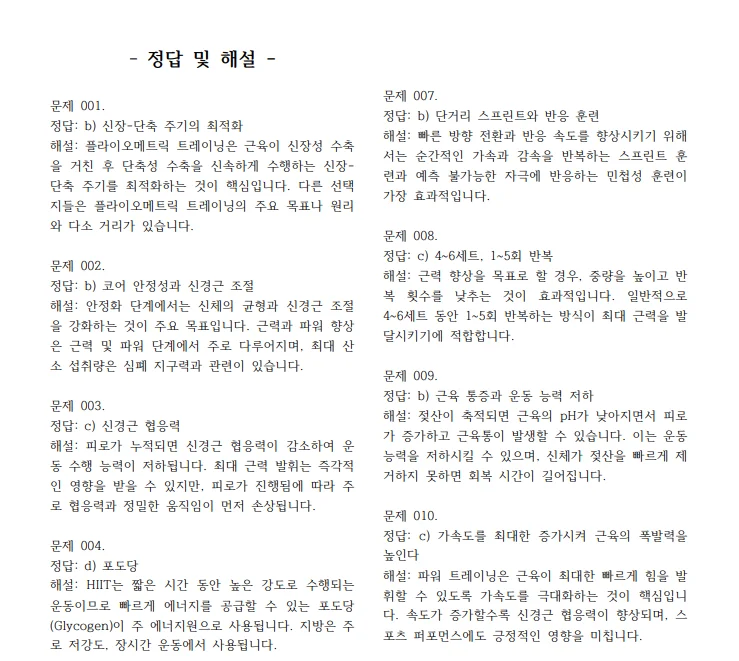상세이미지-2