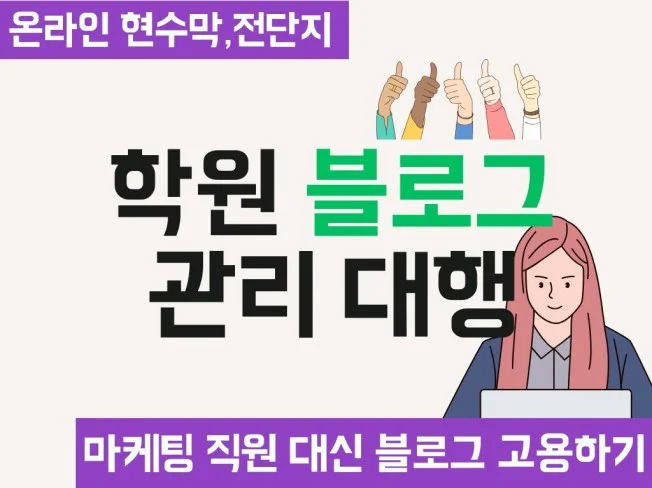 메인 이미지