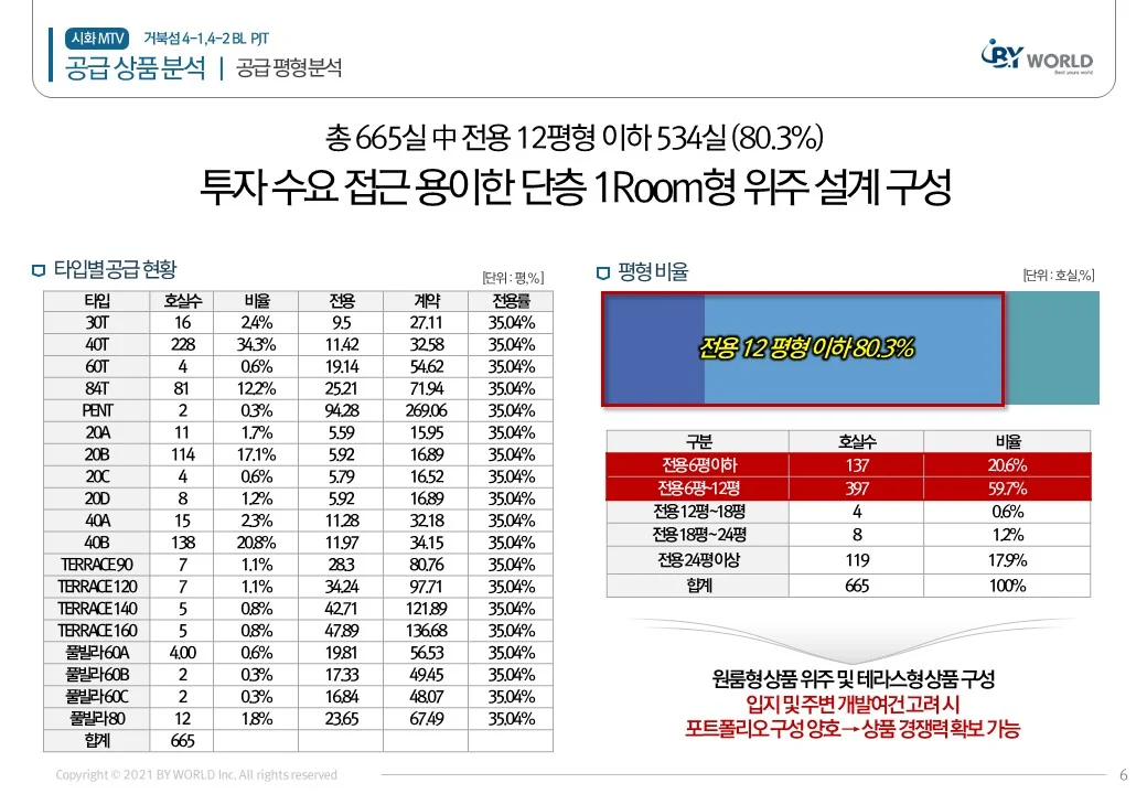 상세이미지-5