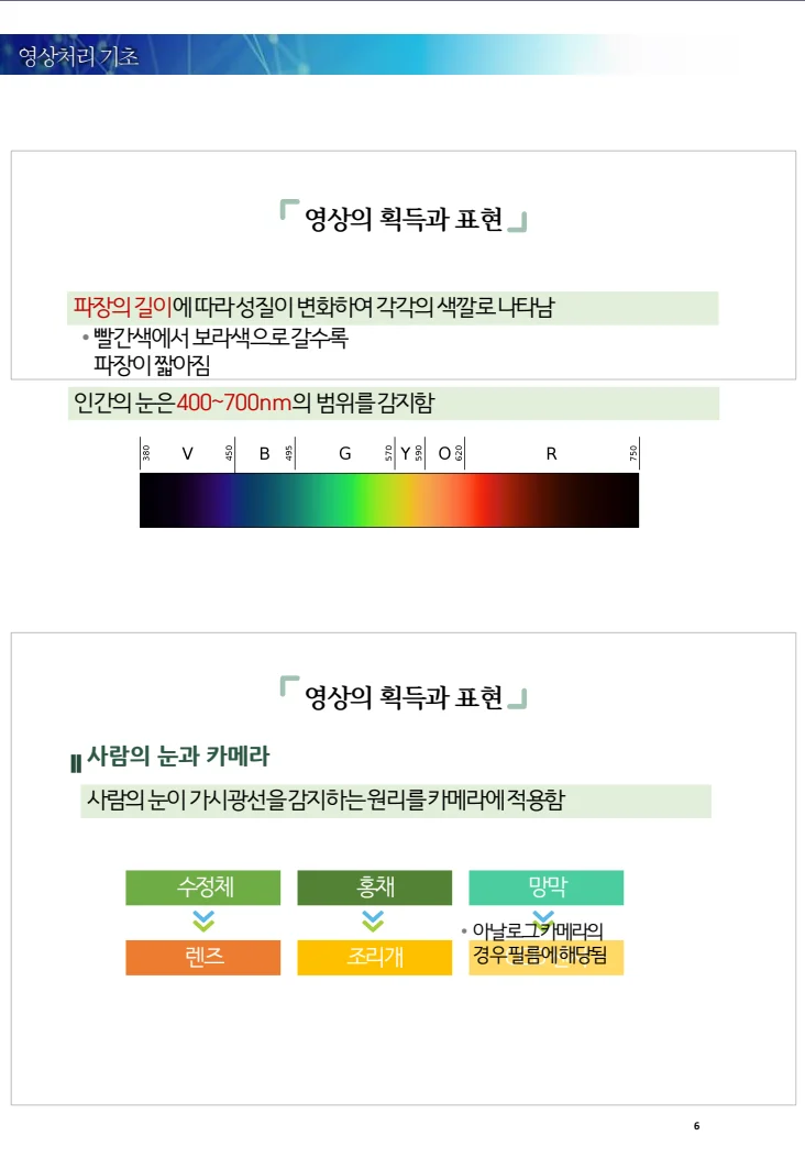 상세이미지-6