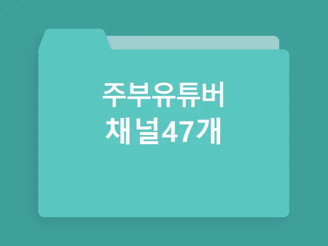 메인 이미지