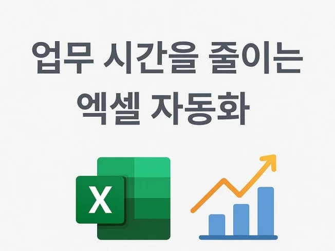 5. 전문가 맞춤형 ..
